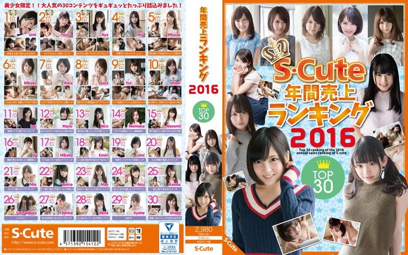 S-Cute 2016年銷售排行榜前30名 - 下