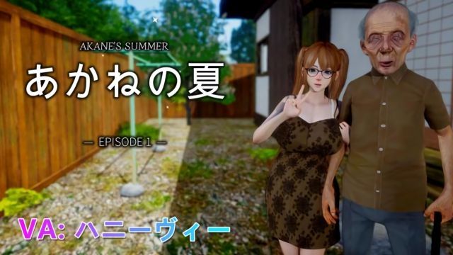 [ニーサンジー] 茜的夏天 -Episode 1-